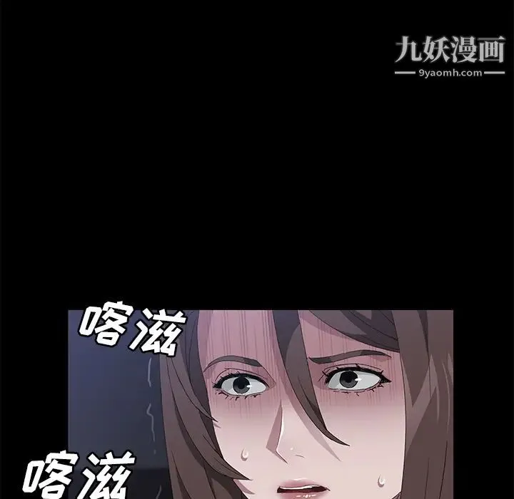卖身契约 第43话 第58页