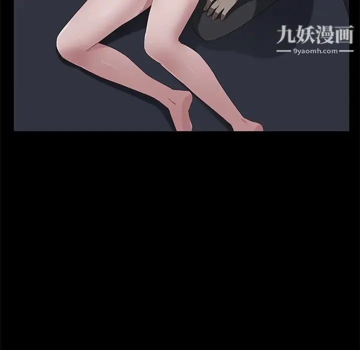 卖身契约 第43话 第123页