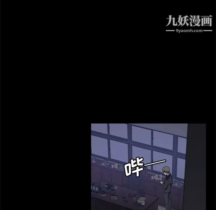 卖身契约 第43话 第99页