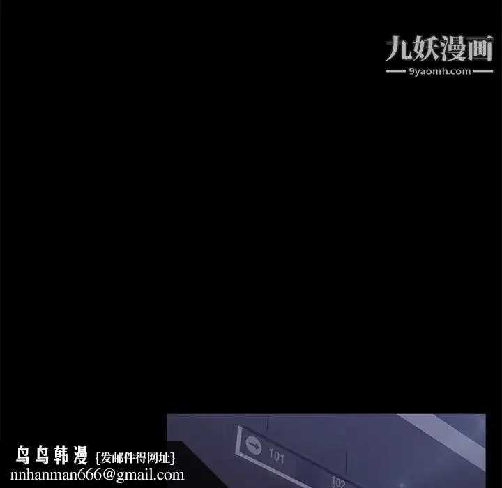 卖身契约 第43话 第65页