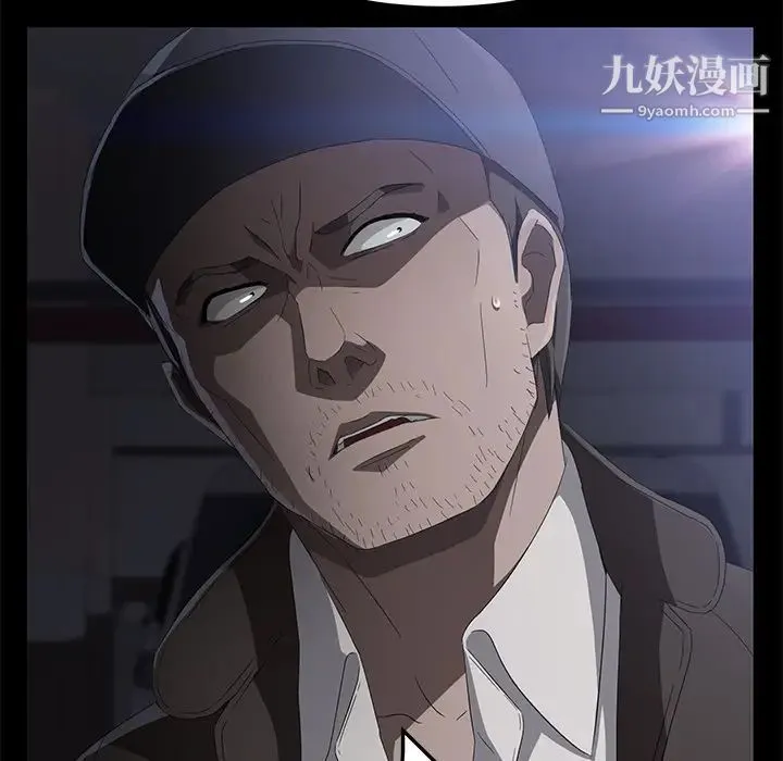 卖身契约 第43话 第86页