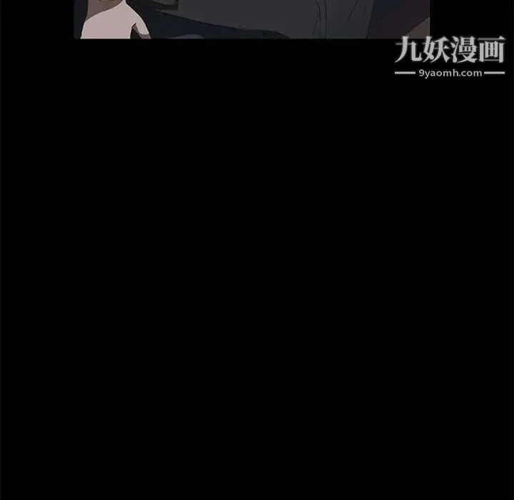 卖身契约 第43话 第104页