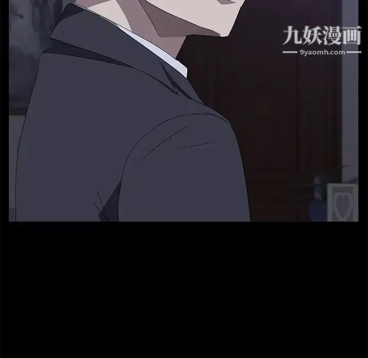 卖身契约 第43话 第102页