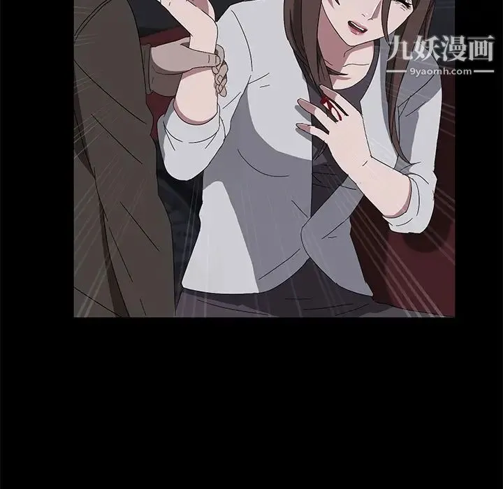 卖身契约 第43话 第62页