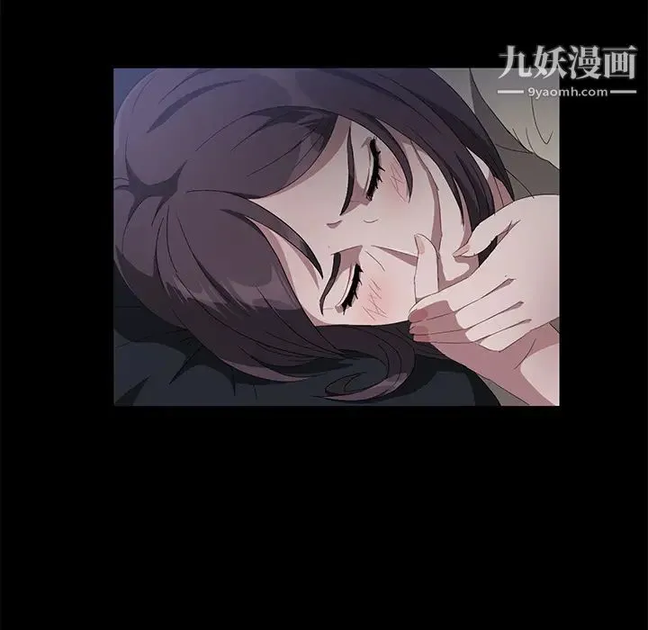 卖身契约 第43话 第119页
