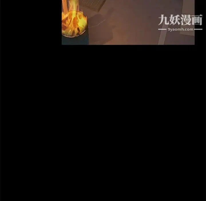 卖身契约 第43话 第90页