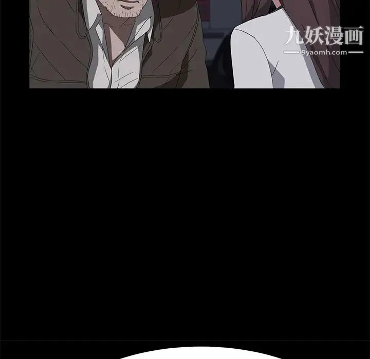 卖身契约 第43话 第69页