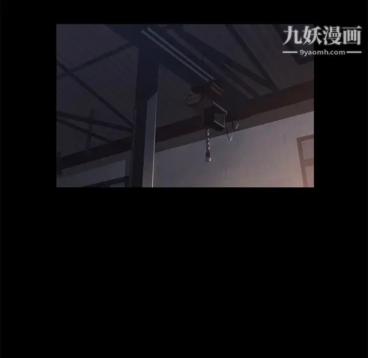 卖身契约 第43话 第88页