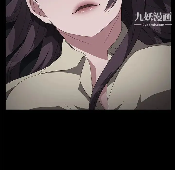 卖身契约 第43话 第125页