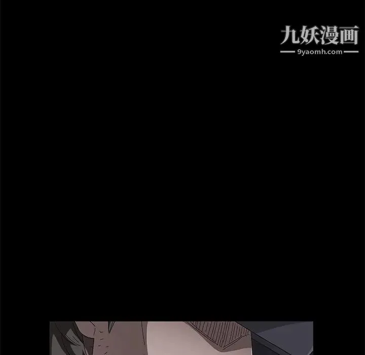 卖身契约 第43话 第32页