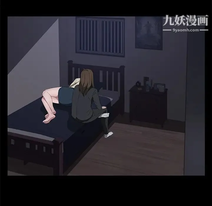 卖身契约 第43话 第105页