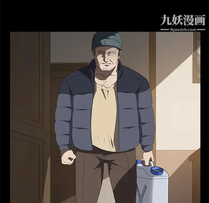 卖身契约 最终话 第28页