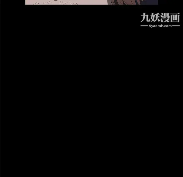 卖身契约 最终话 第112页