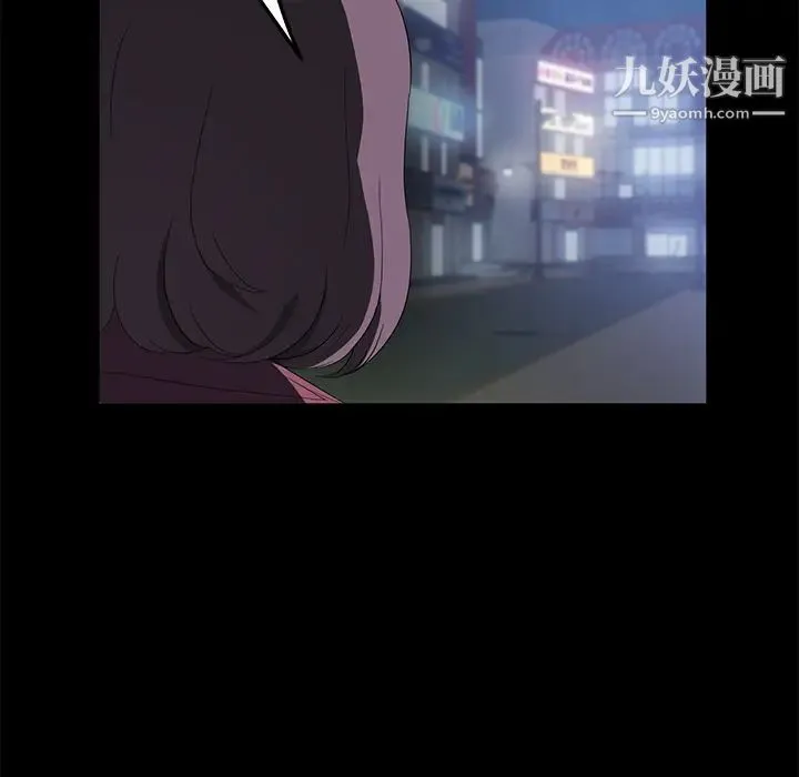 卖身契约 最终话 第117页