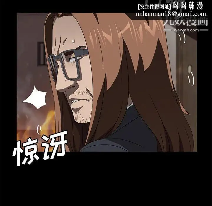 卖身契约 最终话 第68页