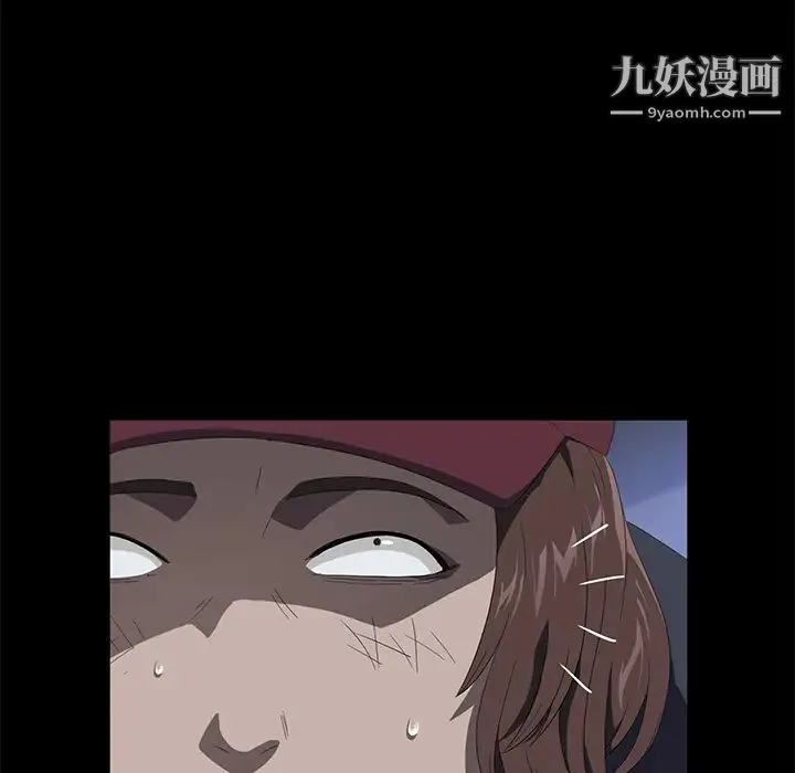 卖身契约 最终话 第114页