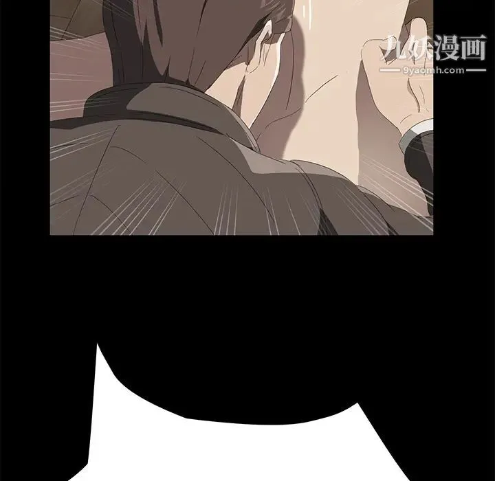 卖身契约 最终话 第72页