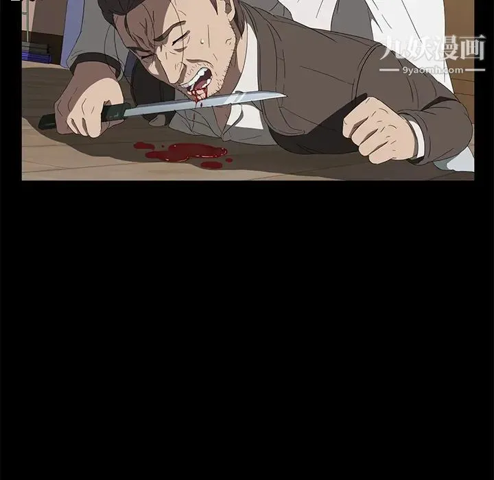 卖身契约 最终话 第22页
