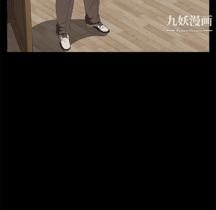 卖身契约 最终话 第34页