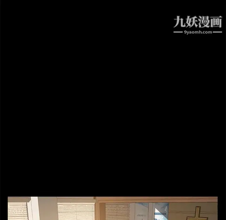 卖身契约 最终话 第24页