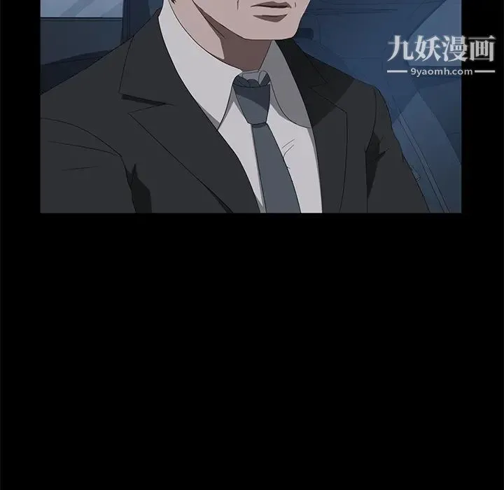 卖身契约 最终话 第108页