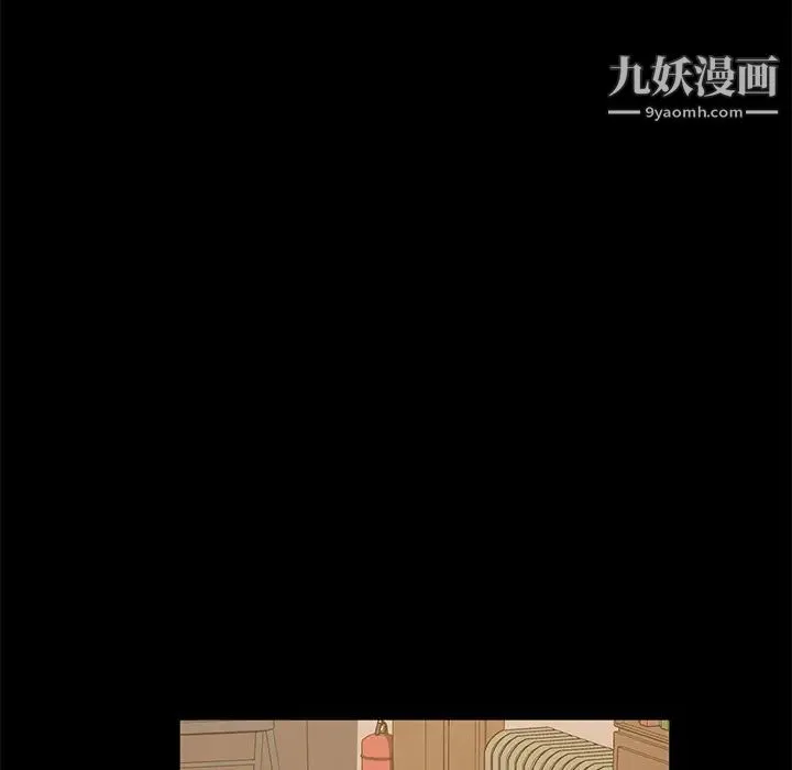 卖身契约 最终话 第58页