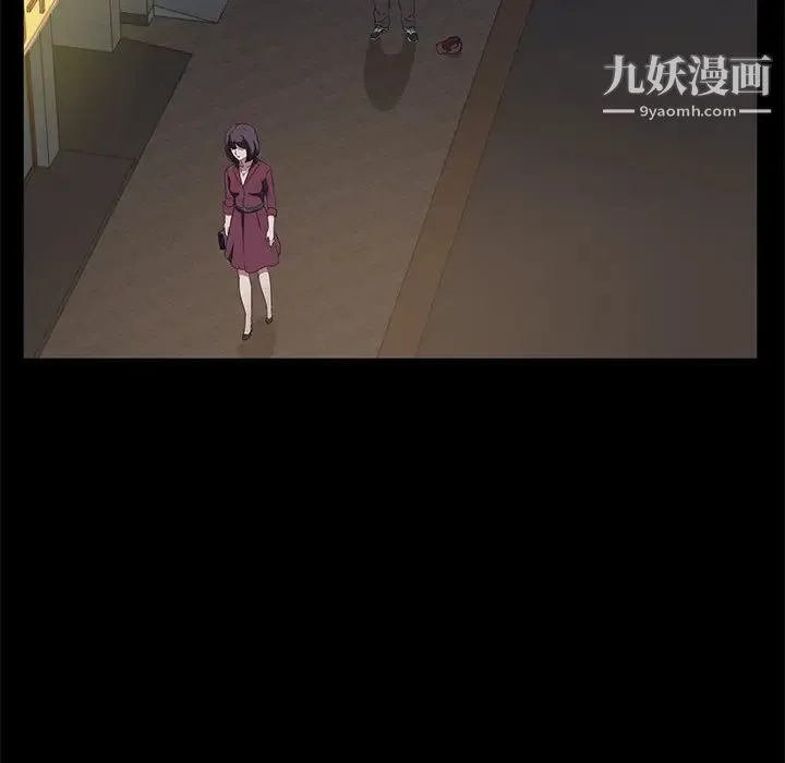 卖身契约 最终话 第131页