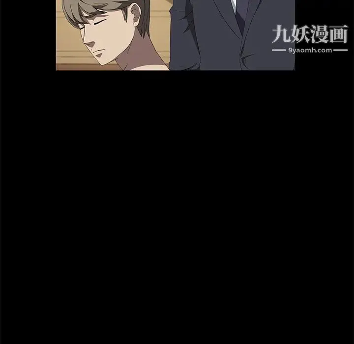 卖身契约 最终话 第27页