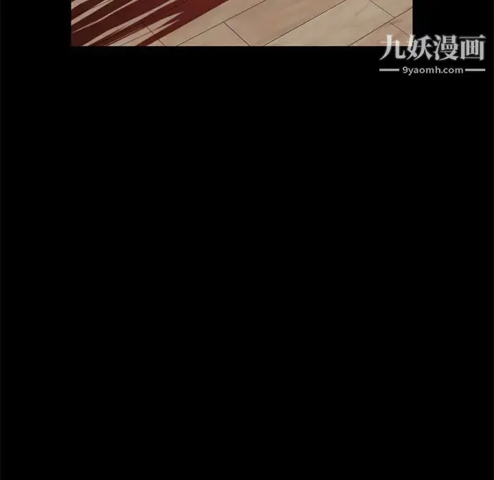 卖身契约 最终话 第81页