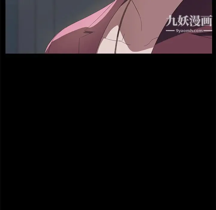 卖身契约 最终话 第129页