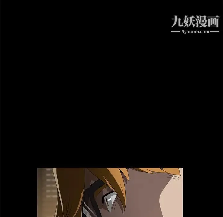卖身契约 最终话 第40页