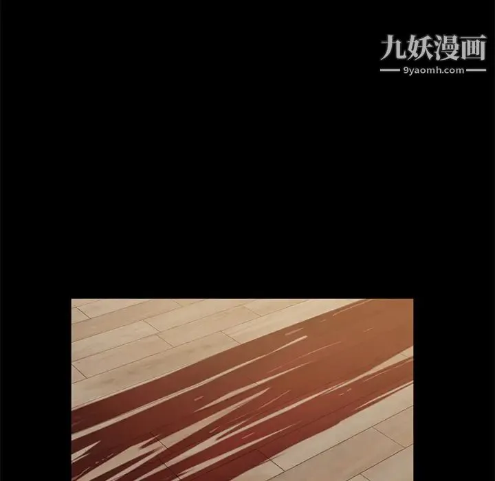卖身契约 最终话 第80页