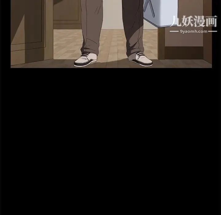 卖身契约 最终话 第29页