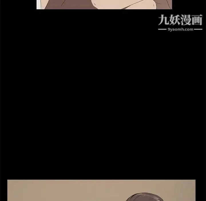 卖身契约 最终话 第88页
