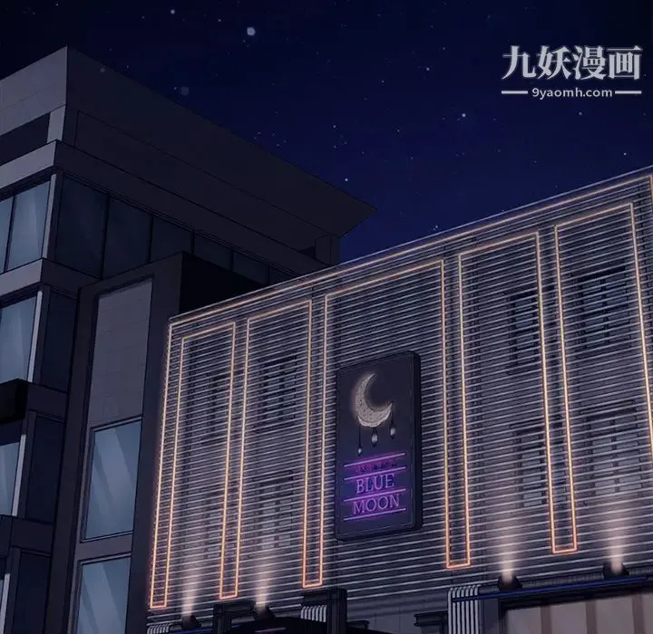 卖身契约 第8话 第9页