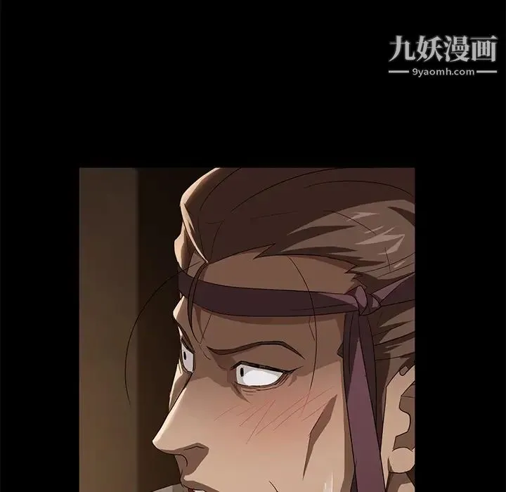 卖身契约 第8话 第51页