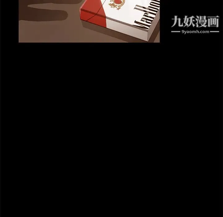 卖身契约 第8话 第38页