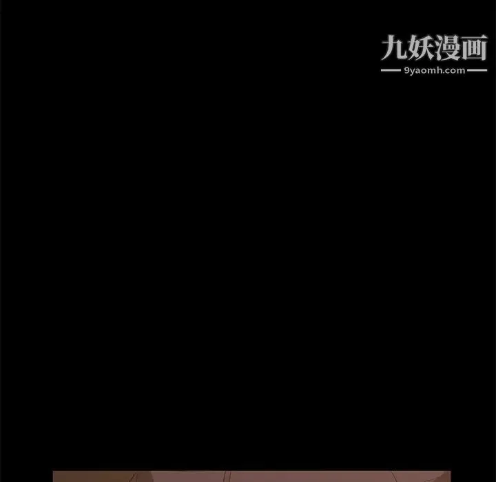 卖身契约 第8话 第123页