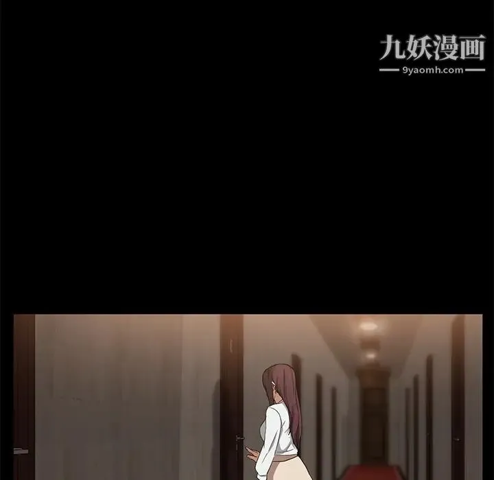 卖身契约 第8话 第113页