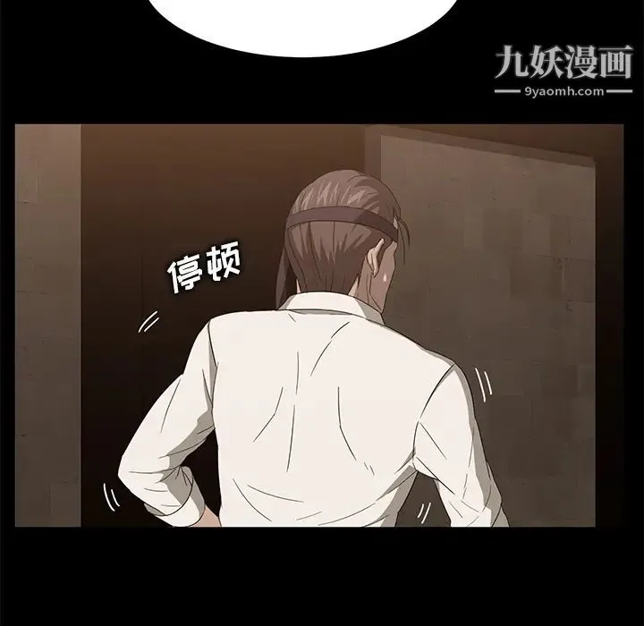 卖身契约 第8话 第135页