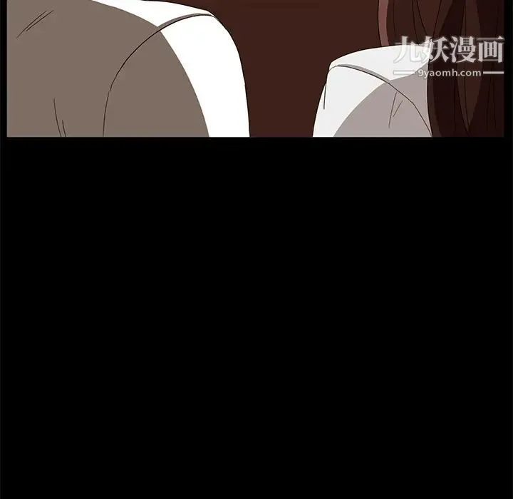 卖身契约 第8话 第150页