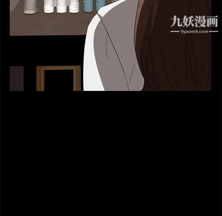 卖身契约 第8话 第158页