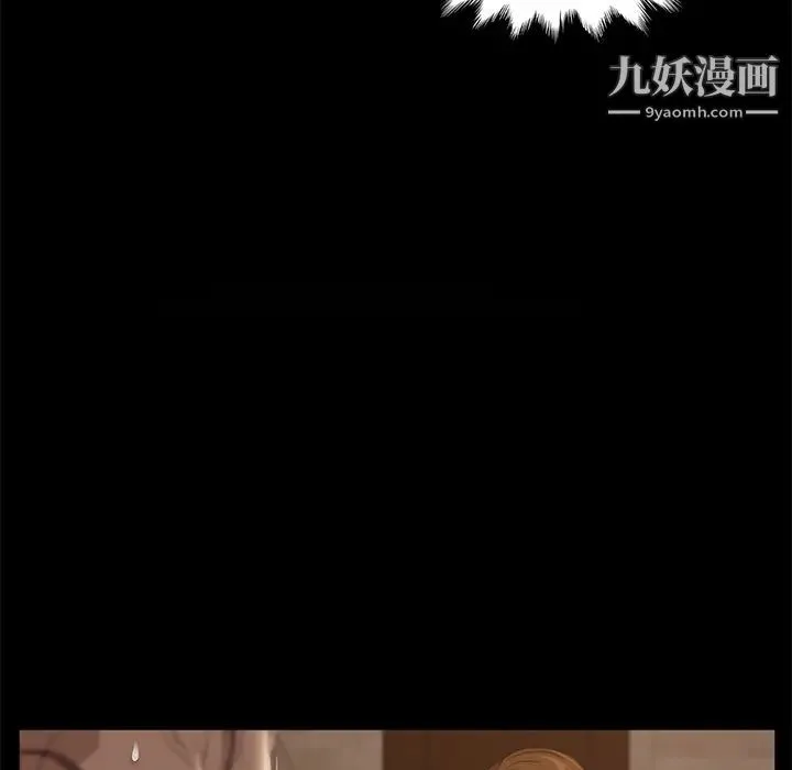 卖身契约 第8话 第66页