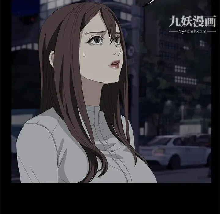 卖身契约 第8话 第7页