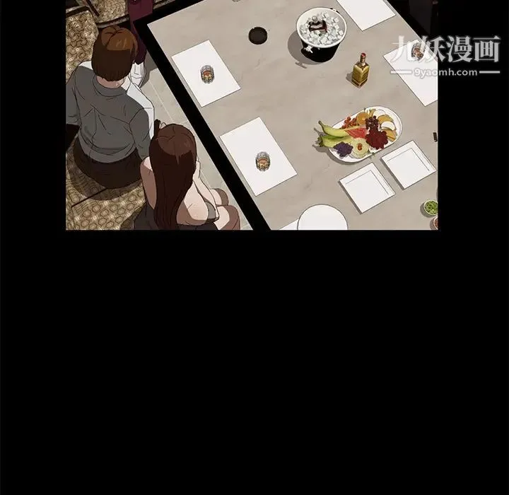 卖身契约 第8话 第36页