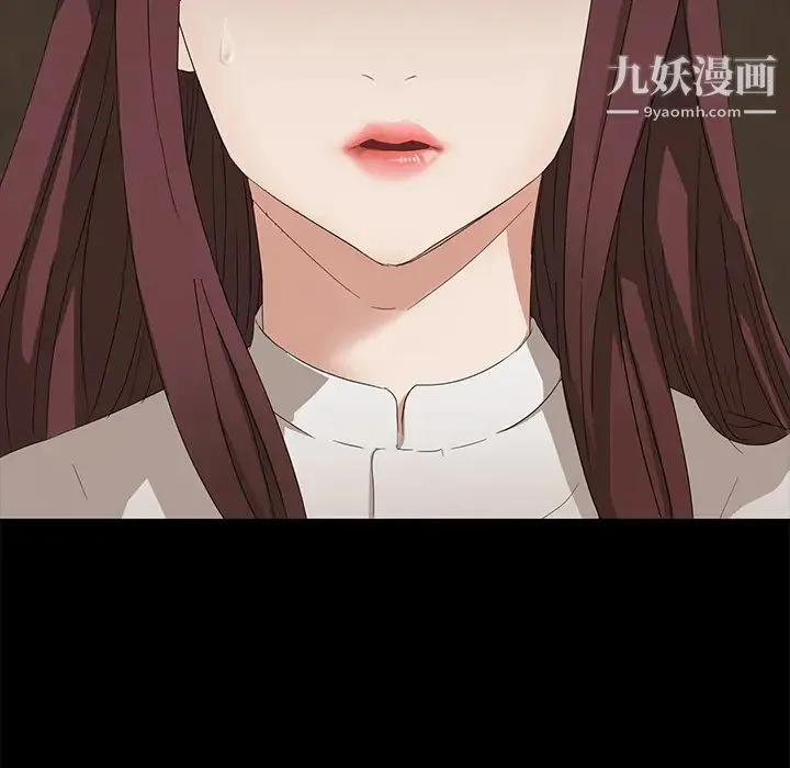 卖身契约 第8话 第122页