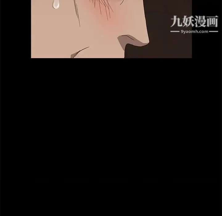 卖身契约 第8话 第130页