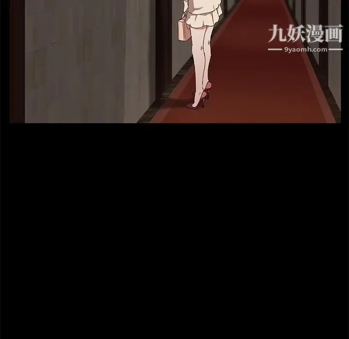 卖身契约 第8话 第114页