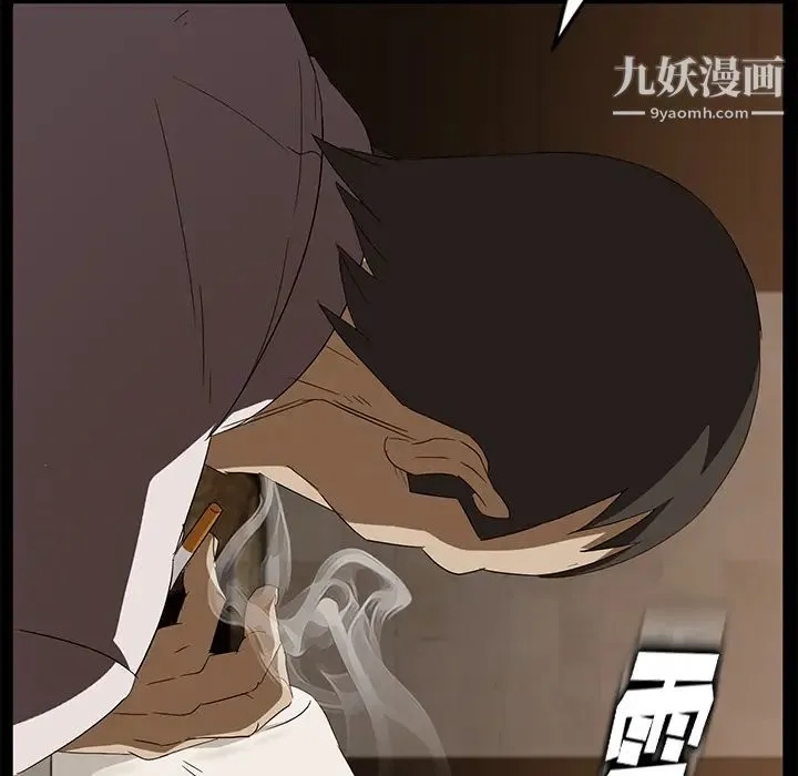 卖身契约 第8话 第62页