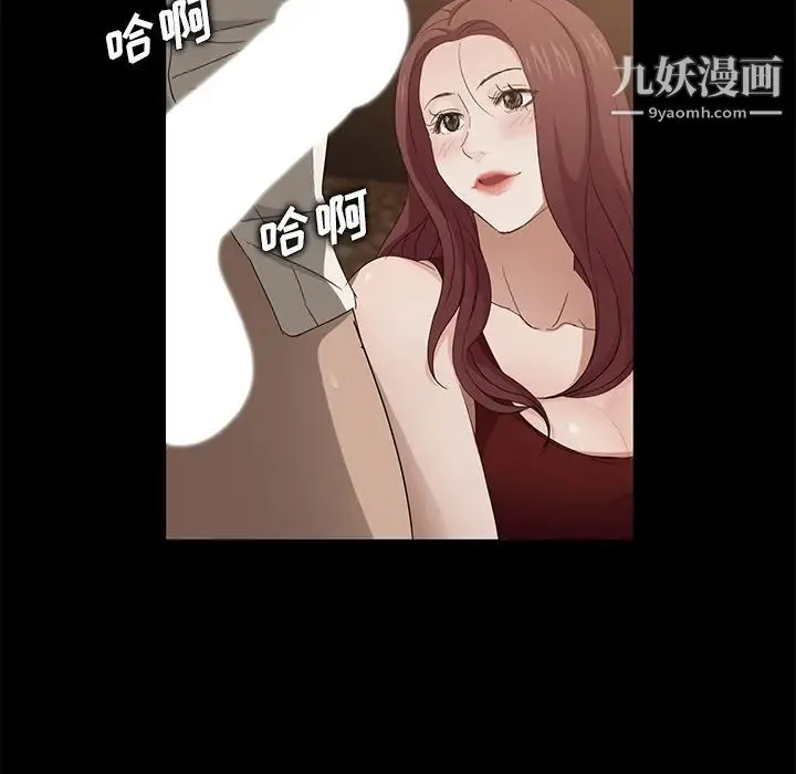 卖身契约 第8话 第85页